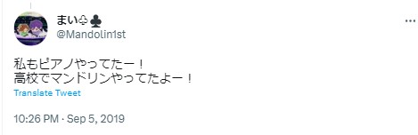 あやぽちゃ　ピアノ